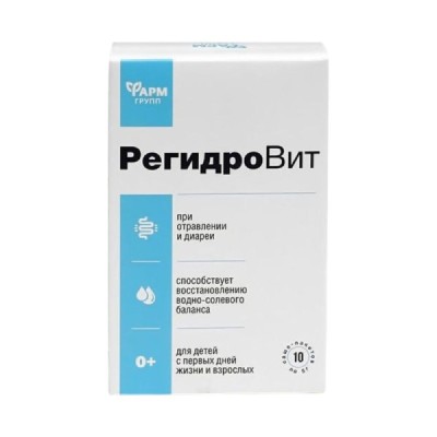 РегидроВит саше 5г № 10