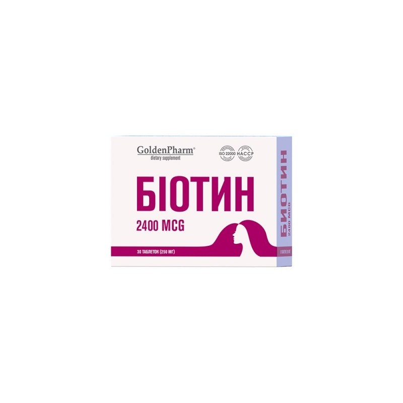 Биотин табл.№30