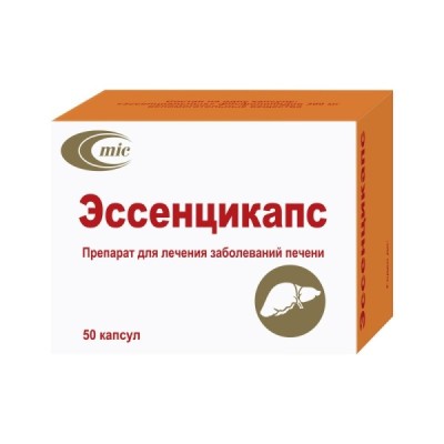 Эссенцикапс 50 капсул