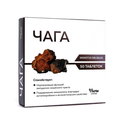Чага таблетки 500мг №50