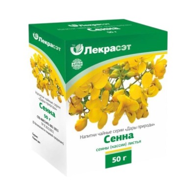 Сенны листья 50г
