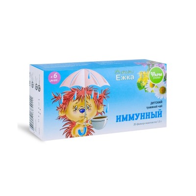 Детский травяной чай "Фитоежка" Иммунный ф/п 1,5п № 20