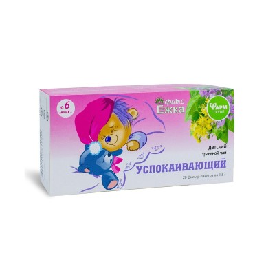 Детский травяной чай "Фитоежка"  Успокаивающий ф/п 1,5п № 20