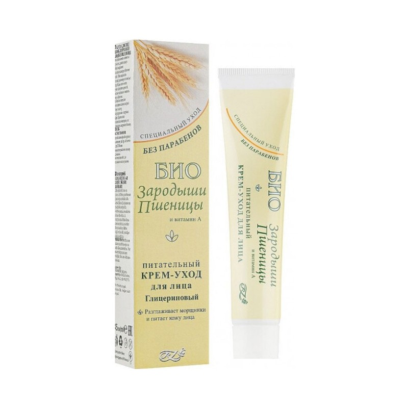 Биокрем для лица с пшеницой 45мл