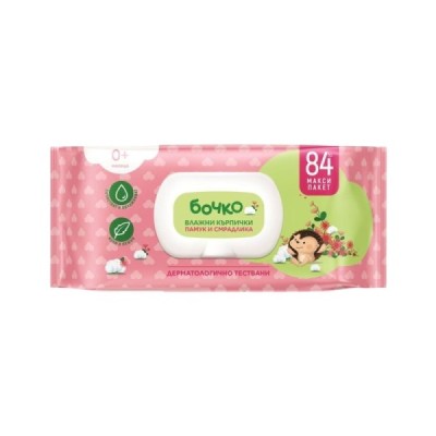 Салфетки влажные детские 84шт