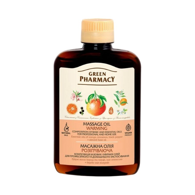 Green Pharmacy Масло массажное Разогревающее, 200 мл