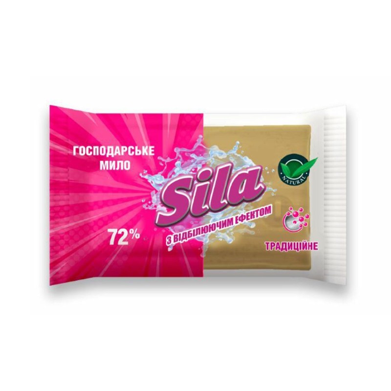 Sila Мыло хозяйственное 72% с отбеливающим эффектом, 200 г
