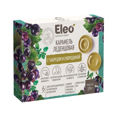 Eleo Карамель леденцовая с чабрецом и смородиной  19 г (6 шт. блистер)