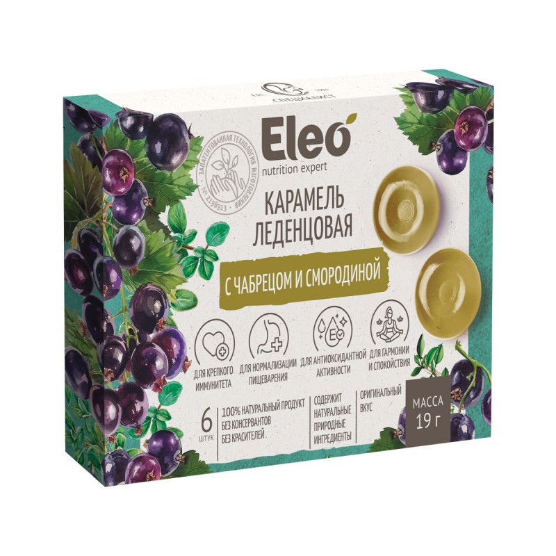 Eleo Карамель леденцовая с чабрецом и смородиной  19 г (6 шт. блистер)