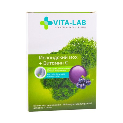 Леденцы от горла Исланский мох+Лакрица+вит.С №12