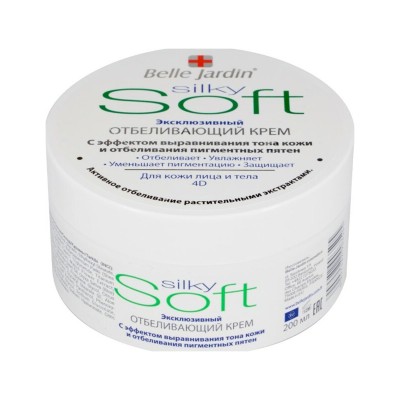 BELLE JARDIN Soft Осветляющий крем для лица и тела, 200 мл