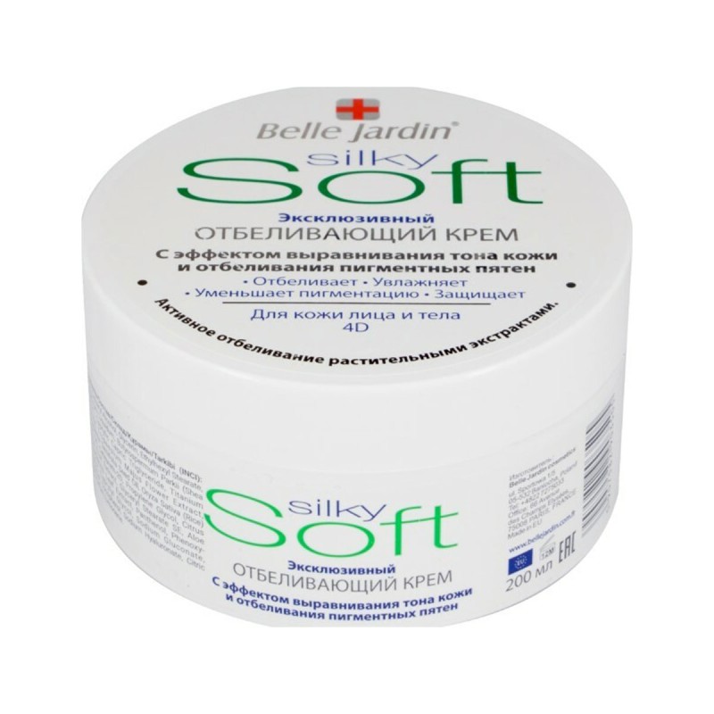 BELLE JARDIN Soft Осветляющий крем для лица и тела, 200 мл