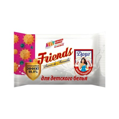 Friends Хозяйственное мыло для детского белья, 125 г