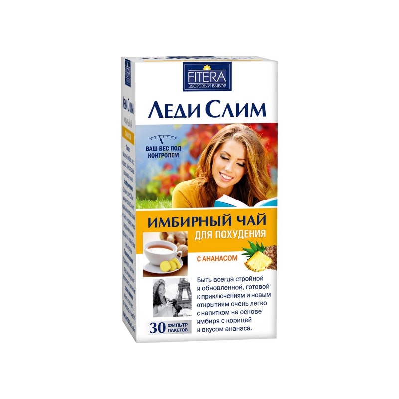 Леди Слим Имбирный чай для похудения 30ф/п с ананасом