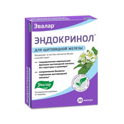Эндокринол 30кап. Эвалар