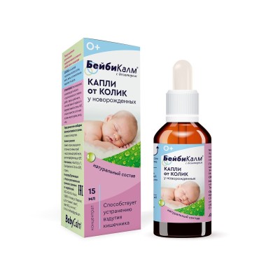 БейбиКалм 15мл с дозатором