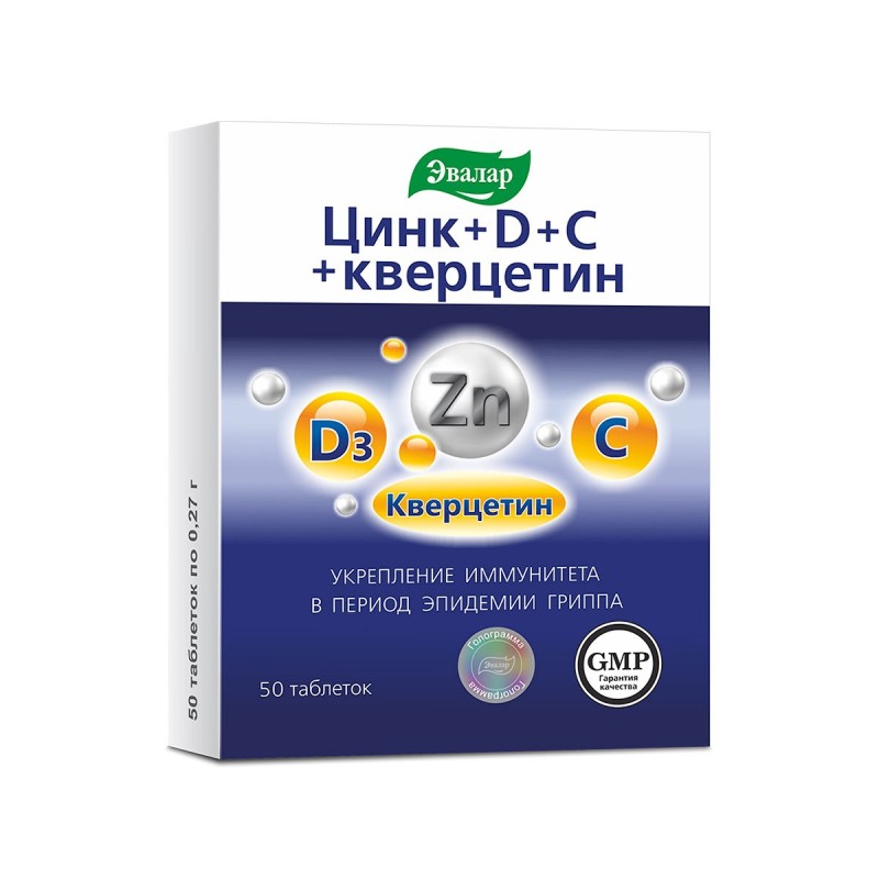 Цинк+D+С+кверцетин, таблетки №50 по 0,27 г Эвалар