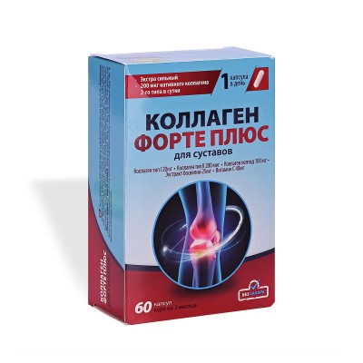 Коллаген Форте Плюс капс.№60