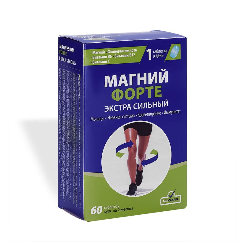 Магний Форте табл.№60