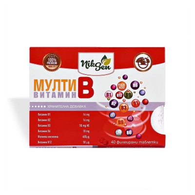 Витаминный мульти "В" комплекс табл.№40 (В1, В2, В3, В6, В12, фолиевая кис-та)
