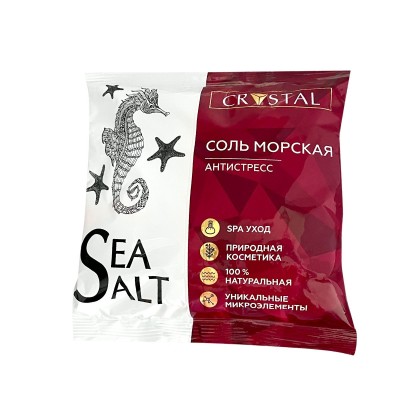 Соль косметическая 1кг Морская "Антистресс"