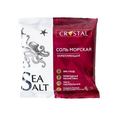 Соль косметическая 1кг Морская "Укрепляющая"