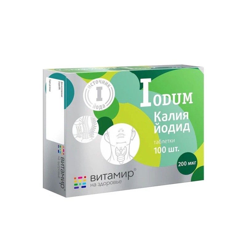 Калий йодный витамир 100таб