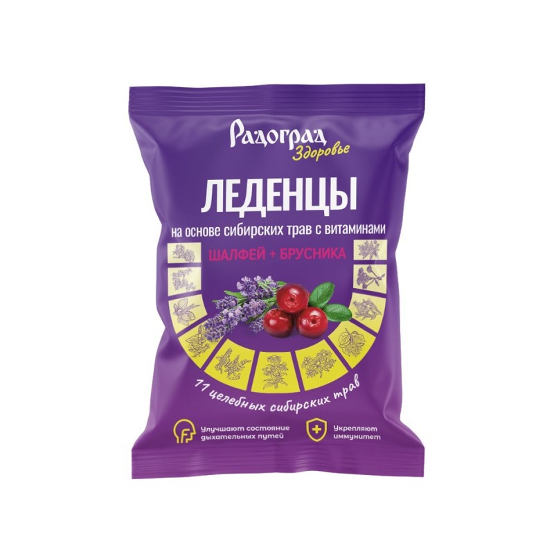 Карамель Шалфей/Брусника