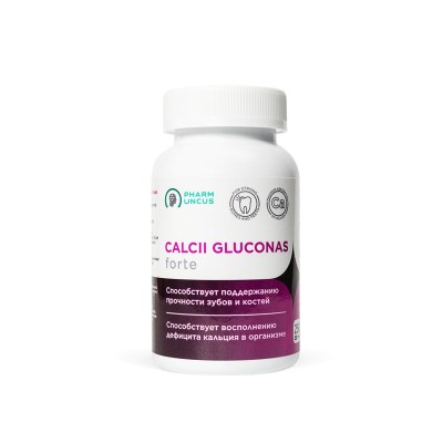 Кальция глюконат-форте 0,5г № 250  PHARMUNCUS