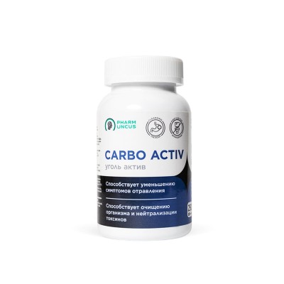 Уголь актив 500 мг № 250 PHARMUNCUS