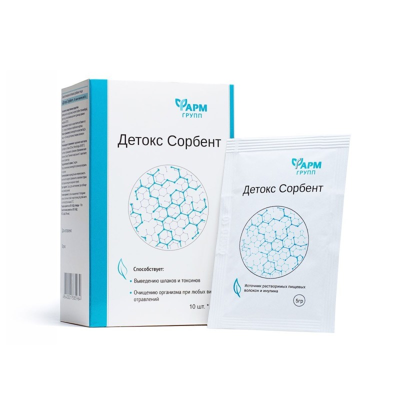 Детокс Сорбент пор. д/сусп. 5 г № 10