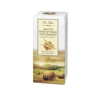 Масло косметическое 20мл Зародышей пшеницы