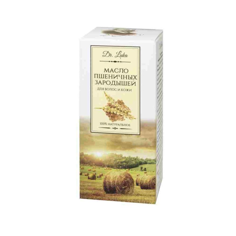 Масло косметическое 20мл Зародышей пшеницы