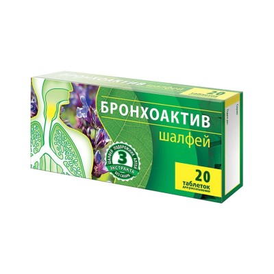 БронхоАктив табл.№20