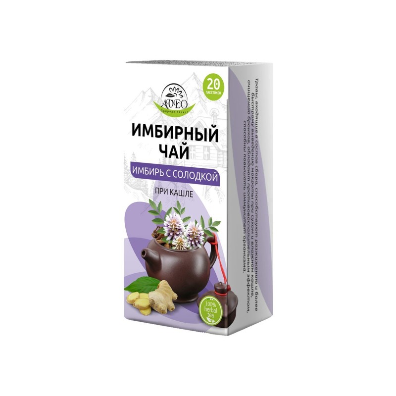 Чай Имбирный с солодкой 1,5 № 20