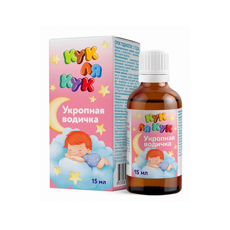 Укропная водичка КУК ЛЯ КУК 15мл