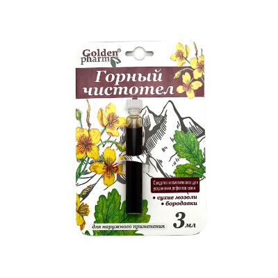 Горный чистотел 15мл