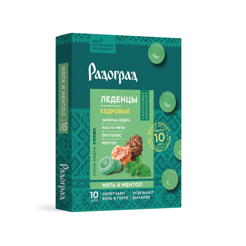 Карамель леденцовая с живицей,прополисом,мятой и ментолом №10