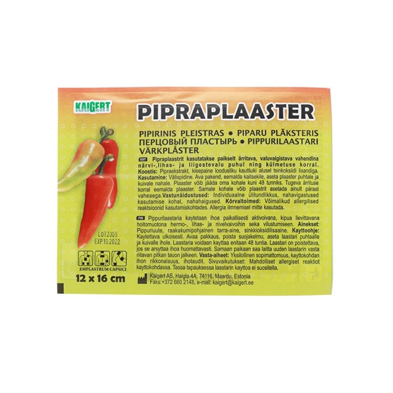 Пластырь перцовый 12*16см перфорированый