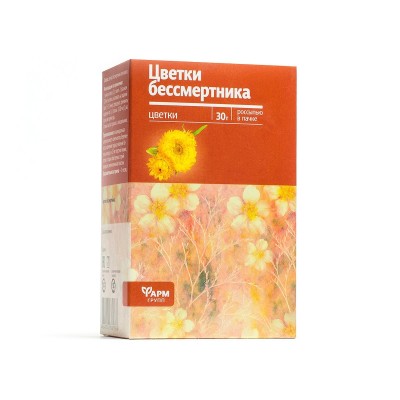 Бессмертник 30г