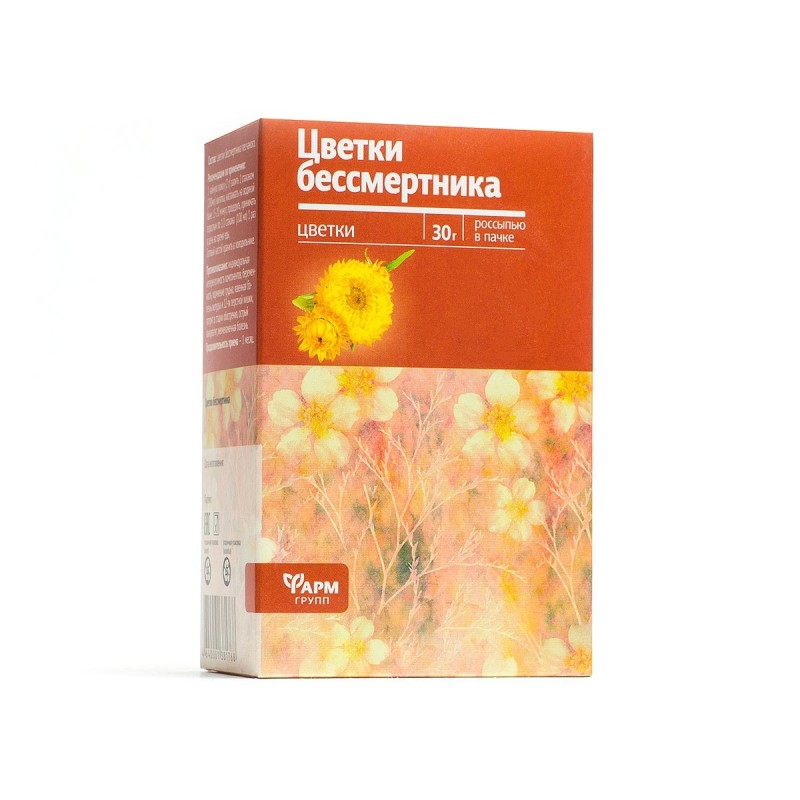 Бессмертник 30г