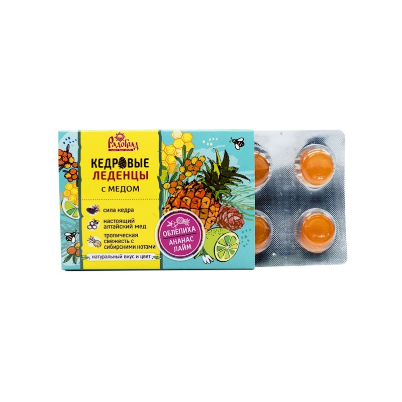 Леденцы медово-кедровые с облепихой, ананасом и лаймом №6