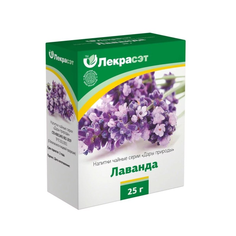 Лаванда 25г цветки Лекрасэт