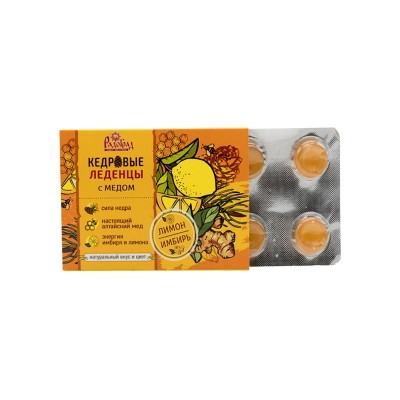 Леденцы медово-кедровые с лимоном и имбирем №6