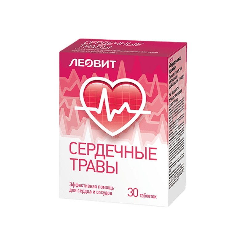 Леовит "Сердечные травы" 30таб.