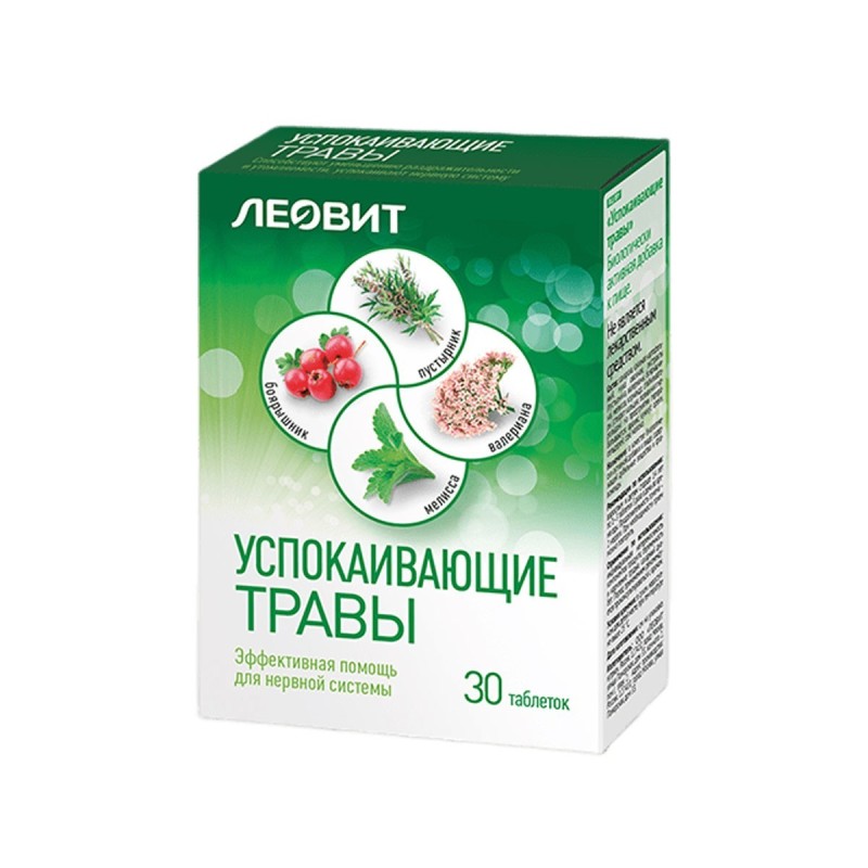 Леовит "Успокаивающие травы" 30таб.