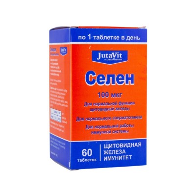 Селен 100мгр табл.№60