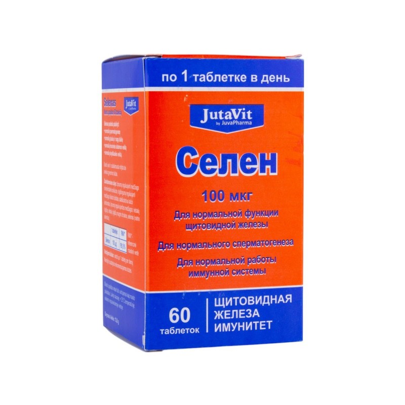 Селен 100мгр табл.№60