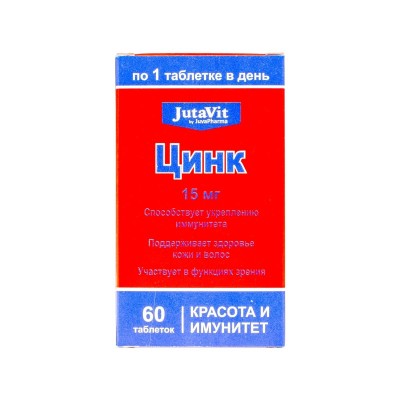 Цинк 15мгр табл.№60