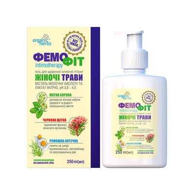 ФБТ Гель для ежедневной интимной гигиены «Фемофит» - Женские травы, 250 мл.